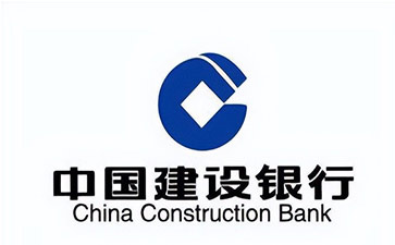 文昌建设银行信用贷款需要什么条件？建行信贷办理流程和注意事项！