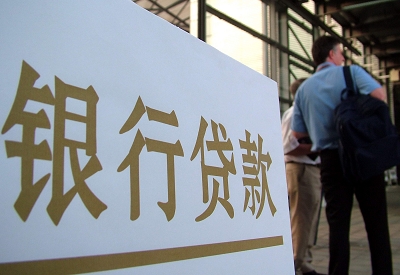 文昌公积金信用贷款申请指南：利率、流程全解析